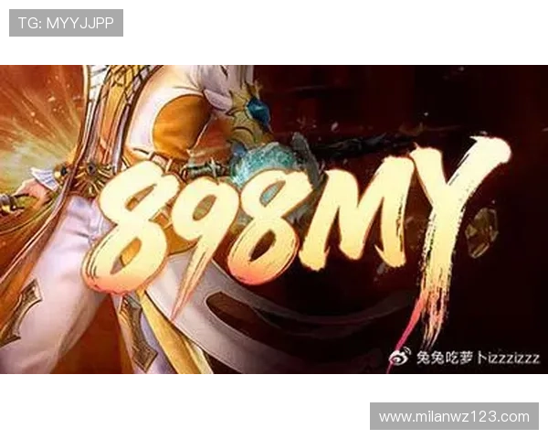 如何安全下载AC米兰官方客户端，避免非官方版本带来的风险