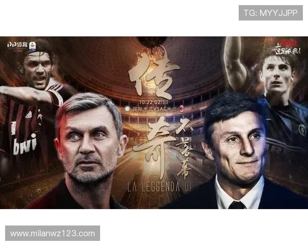 米兰体育app为球迷提供的独家内容和互动体验详解