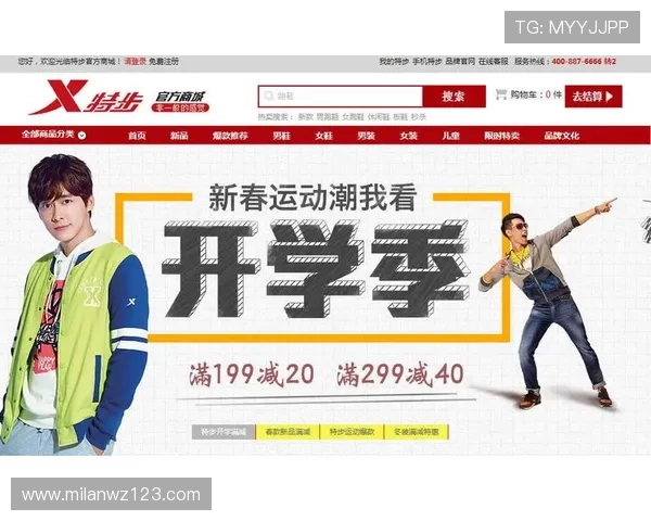 米兰体育手机官方地址最新入口全面介绍与使用指南 米兰体育手机官方地址最新入口全面介绍与使用指南