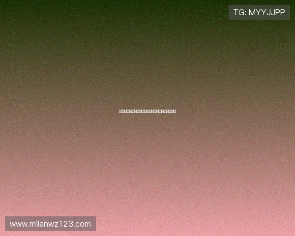 米兰体育投注官网最新注册流程与安全保障措施详解