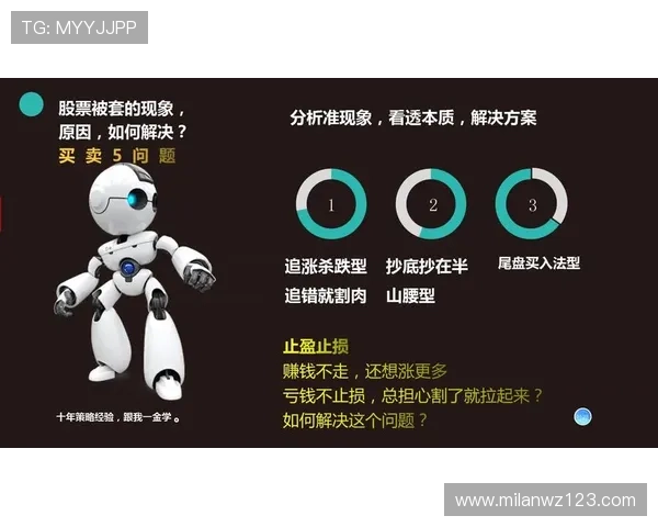 米兰官网手机版会员登录不上原因分析与解决方案详解