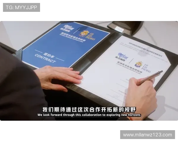 米兰官方网站赞助拉斯帕尔马斯W开启合作新篇章推动足球文化交流