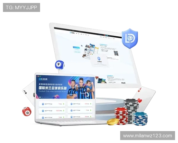 米兰官网集团娱乐平台：平台安全措施与用户资金保障机制详解