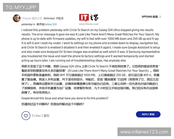米兰宣言官方旗舰店用户评价精选,真实反馈助你做出明智选择 米兰宣言官方旗舰店用户评价精选,真实反馈助你做出明智选择