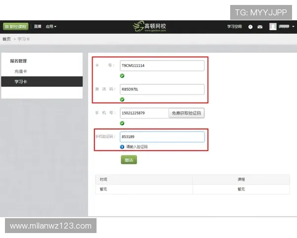 bob真人登录账号密码忘记怎么办,详细指南帮你轻松找回账号 bob真人登录账号密码忘记怎么办,详细指南帮你轻松找回账号