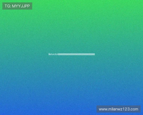 Betvictor官网手机版支持多平台登录，随时随地享受专业的体育和娱乐投注服务