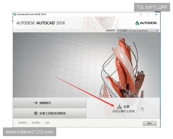 乐动体育app安装教程全解析,教你一步步完成软件下载与安装操作 乐动体育app安装教程全解析,教你一步步完成软件下载与安装操作