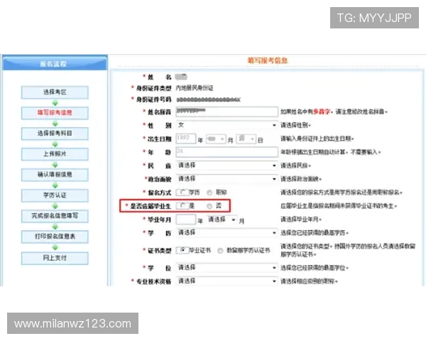 半岛开户需要准备哪些资料以及注册过程中注意事项全面解析 半岛开户需要准备哪些资料以及注册过程中注意事项全面解析