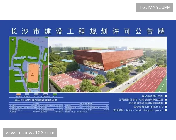 开元体育官网登录入口官方入口地址变更公告，确保用户顺利登录体验