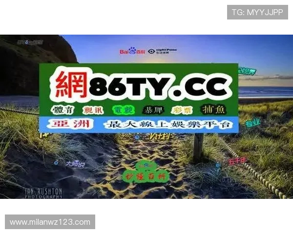 欧宝体育官网入口全面解析，提供最稳定的登录通道与最新游戏资讯