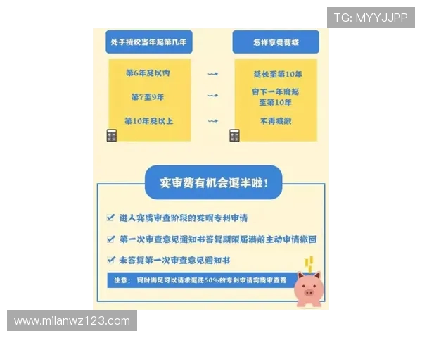 米兰下载安装最新版全流程解析，提升游戏体验的实用技巧与注意事项