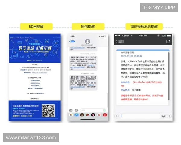 米兰官网首页用户指南与会员服务介绍帮助新老粉丝轻松获取专属内容与优惠资源