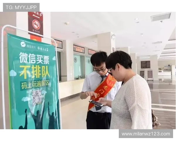 米兰旗舰厅注册平台提供安全便捷的在线注册流程详解