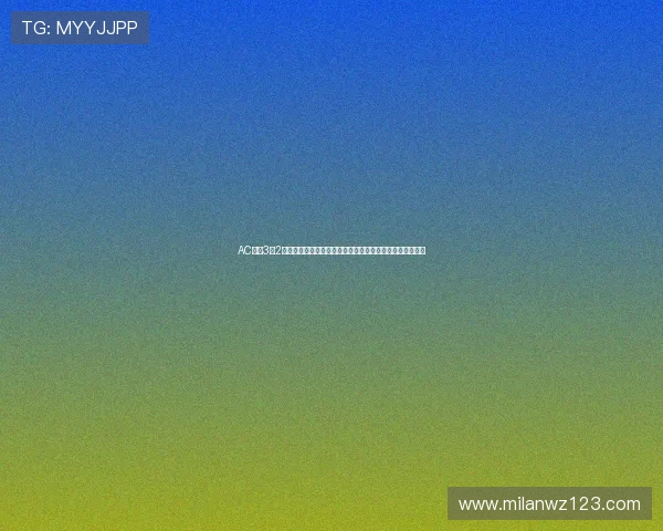 AC米兰3比2国际米兰：比赛精彩瞬间回顾与两队未来赛季展望全面报道